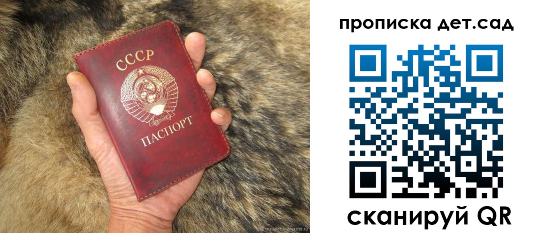 форма 3 в Домодедово